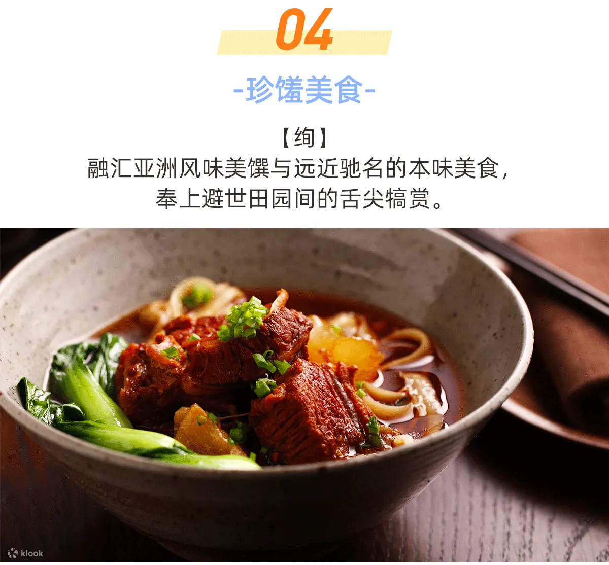 清远芊丽酒店餐厅美食